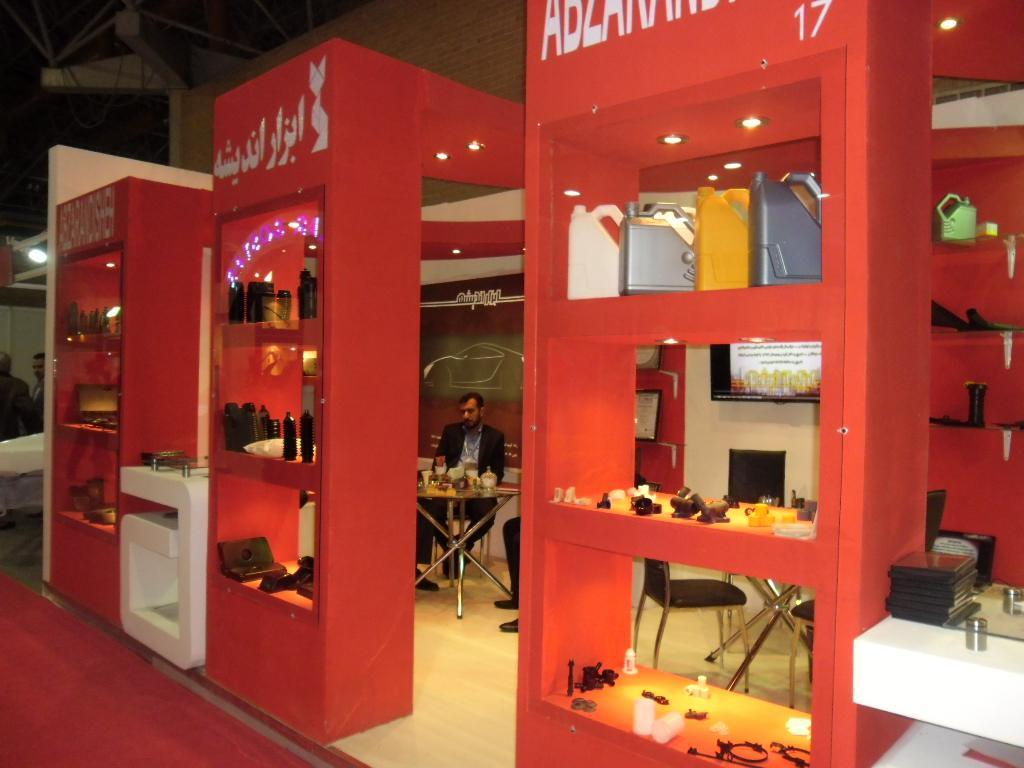 نمایی از غرفه‌‌ی ابزاراندیشه